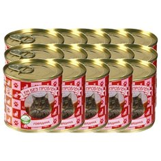 Корм для кошек Ем Без Проблем Консервы для кошек Говядина (0.25 кг) 15 шт.