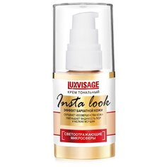 LUXVISAGE Тональный крем Insta Look, 35 г, оттенок: 25 Светлый теплый беж