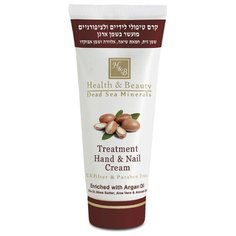 Крем для рук и ногтей Health & Beauty с аргановым маслом 180 мл