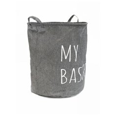 Удачная покупка Корзина для хранения RYP75 серый