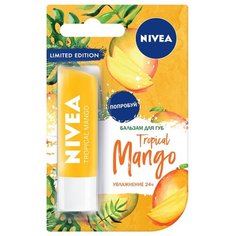 Nivea Бальзам для губ Тропический манго бесцветный