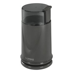 Кофемолка LUMME LU-2605 серый жемчуг