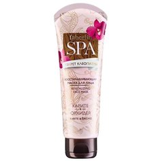 Faberlic Восстанавливающая маска для лица с белой глиной Секрет Клеопатры, 75 мл