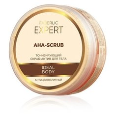 Faberlic скраб тонизирующий антицеллюлитный для тела Ideal body 150 мл