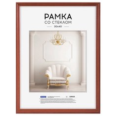 Фоторамка OfficeSpace №3 30x40 см (РМДФ) итальянский орех