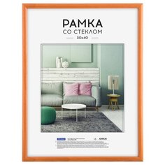 Фоторамка OfficeSpace №5 30x40 см (РМДФ) миланский орех