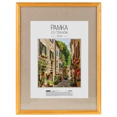Фоторамка OfficeSpace РД_6317 30x40 см янтарь
