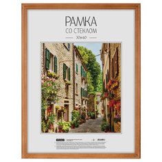 Фоторамка OfficeSpace №1 30х40 см мокко