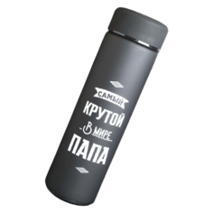 Классический термос Komandor Самый крутой в мире папа (0.5 л) черный