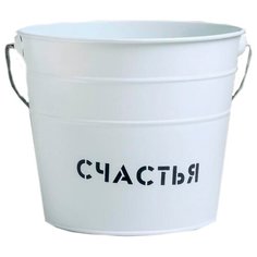 Кашпо Дарите счастье Счастья 15,5 х 18 см белый