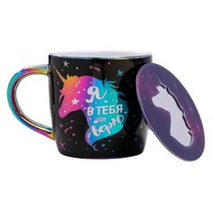 Дорого внимание Кружка Я в тебя верю 300 мл разноцветный