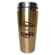 Термокружка Командор Счастье пахнет кофе (0.45 л) коричневый