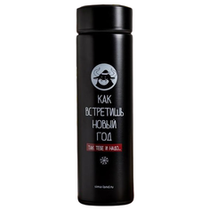 Термокружка Командор Как встретишь (0.45 л) черный