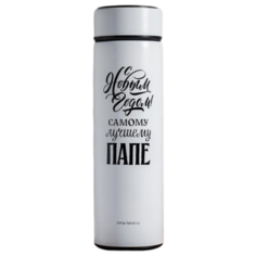 Термокружка Командор Лучшему папе (0.45 л) белый