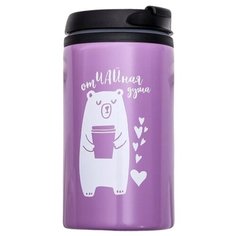 Термокружка Командор Отчайная душа (0.3 л) сиреневый