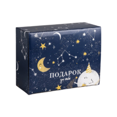 Коробка подарочная Дарите счастье Моей звездочке 30×12×23 см синий