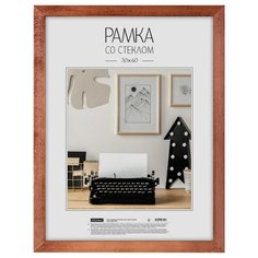 Фоторамка OfficeSpace №3 30х40 см красное дерево