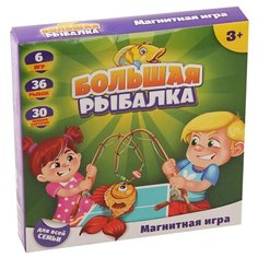 Настольная игра Лас Играс Большая рыбалка