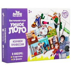 Настольная игра Лесная мастерская Умное лото. Изучаем профессии