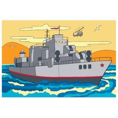 Школа талантов Картина по номерам "Военный корабль" 20х30 см (4971852)