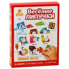 Настольная игра Школа талантов Умное лото Мир вокруг»