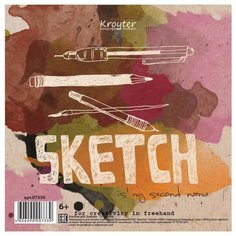 Альбом для эскизов Кройтер Эко 20 х 20 см, 90 г/м², 70 л.