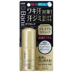 Lion дезодорант-антиперспирант, стик, Ban Premium, 20 г