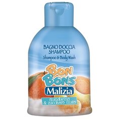 Malizia Гель-шампунь для душа Mandarin&Cotton candy 500 мл