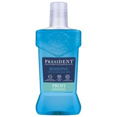 PresiDENT ополаскиватель Profi Sensitive, 250 мл