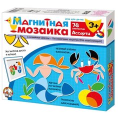 Десятое королевство Мозаика магнитная Ассорти