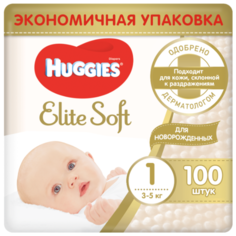 Huggies подгузники Elite Soft 1 (3-5 кг) 100 шт.
