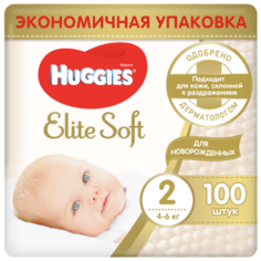 Huggies подгузники Elite Soft 2 (4-6 кг) 100 шт.