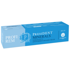 Зубная паста PresiDENT Profi Rem Minerals, 50 мл