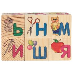 Кубики АНДАНТЕ Азбука Д489а