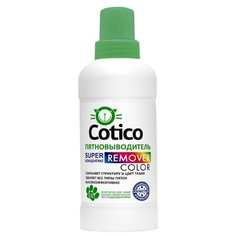 Cotico пятновыводитель супер концентрат Remover Color, 500 мл