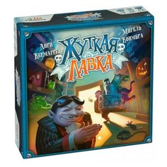 Настольная игра Фабрика игр Жуткая лавка
