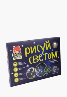 Набор для творчества Рисуй Светом