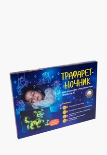 Набор для творчества Рисуй Светом