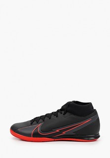Бутсы зальные Nike