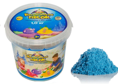 Набор для лепки Космический песок 1кг Blue