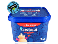 Набор для лепки Космический песок Светящийся в темноте 3кг Light Blue KP3GZ