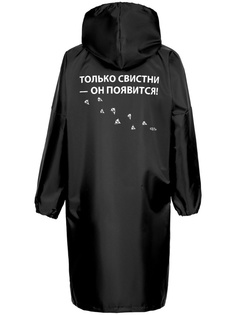 Дождевик Соль Только свистни Размер L Black 70490.303 Sol