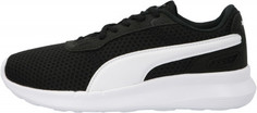 Кроссовки для мальчиков Puma ST Activate Jr, размер 38
