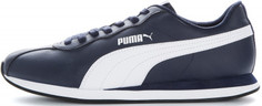 Кроссовки мужские Puma Turin II, размер 40