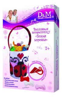 Набор для вышивания Божья коровка Конфетница Делай с мамой 33615 D&M