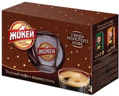Подарочный набор Жокей Два вида молотого кофе 250 г со стеклянной кружкой