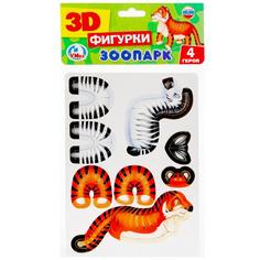 Сборные 3D фигурки "Зоопарк" Умные игры