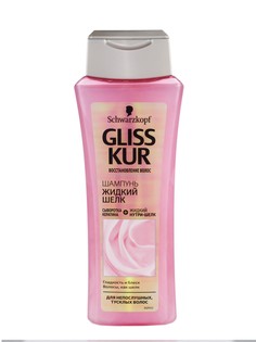 Шампунь GLISS KUR Жидкий шелк 250 мл