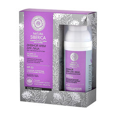 NS Крем Дневной ЗАЩИТА И УВЛАЖНЕНИЕ д/чувств.кожи лица, 50мл Natura Siberica