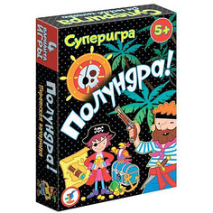 Настольная игра Дрофа-Медиа Суперигра Полундра!